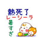 中国語繁体と日本語 連絡用（発音付き）（個別スタンプ：37）