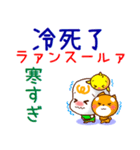 中国語繁体と日本語 連絡用（発音付き）（個別スタンプ：38）