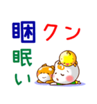 中国語繁体と日本語 連絡用（発音付き）（個別スタンプ：39）
