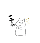 褒めて伸ばす素直なネコ（個別スタンプ：3）