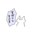 褒めて伸ばす素直なネコ（個別スタンプ：5）