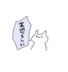 褒めて伸ばす素直なネコ（個別スタンプ：6）