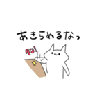 褒めて伸ばす素直なネコ（個別スタンプ：8）