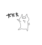 褒めて伸ばす素直なネコ（個別スタンプ：10）