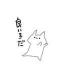 褒めて伸ばす素直なネコ（個別スタンプ：12）