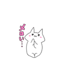 褒めて伸ばす素直なネコ（個別スタンプ：14）