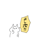 褒めて伸ばす素直なネコ（個別スタンプ：15）