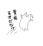 褒めて伸ばす素直なネコ（個別スタンプ：16）