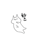 褒めて伸ばす素直なネコ（個別スタンプ：21）