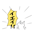 褒めて伸ばす素直なネコ（個別スタンプ：26）