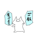 褒めて伸ばす素直なネコ（個別スタンプ：28）