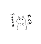 褒めて伸ばす素直なネコ（個別スタンプ：29）