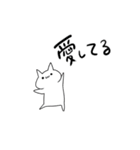 褒めて伸ばす素直なネコ（個別スタンプ：30）