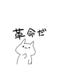 褒めて伸ばす素直なネコ（個別スタンプ：33）