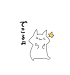 褒めて伸ばす素直なネコ（個別スタンプ：34）
