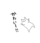 褒めて伸ばす素直なネコ（個別スタンプ：35）