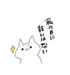 褒めて伸ばす素直なネコ（個別スタンプ：37）