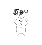 褒めて伸ばす素直なネコ（個別スタンプ：39）