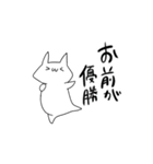 褒めて伸ばす素直なネコ（個別スタンプ：40）