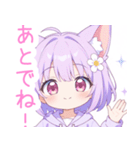 パープルパーカーの狐の女の子スタンプ（個別スタンプ：15）