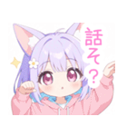 パープルパーカーの狐の女の子スタンプ（個別スタンプ：27）