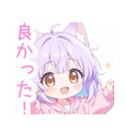 パープルパーカーの狐の女の子スタンプ（個別スタンプ：33）