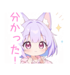 パープルパーカーの狐の女の子スタンプ（個別スタンプ：35）