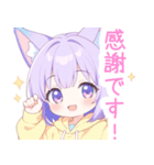パープルパーカーの狐の女の子スタンプ（個別スタンプ：39）