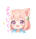 アプリコット猫耳パーカーな女の子スタンプ（個別スタンプ：1）