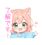 アプリコット猫耳パーカーな女の子スタンプ（個別スタンプ：2）