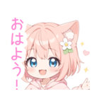 アプリコット猫耳パーカーな女の子スタンプ（個別スタンプ：4）