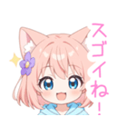 アプリコット猫耳パーカーな女の子スタンプ（個別スタンプ：6）