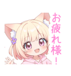 アプリコット猫耳パーカーな女の子スタンプ（個別スタンプ：8）