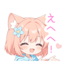 アプリコット猫耳パーカーな女の子スタンプ（個別スタンプ：12）