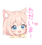 アプリコット猫耳パーカーな女の子スタンプ（個別スタンプ：15）
