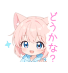 アプリコット猫耳パーカーな女の子スタンプ（個別スタンプ：17）