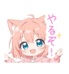 アプリコット猫耳パーカーな女の子スタンプ（個別スタンプ：18）