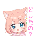 アプリコット猫耳パーカーな女の子スタンプ（個別スタンプ：21）
