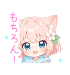 アプリコット猫耳パーカーな女の子スタンプ（個別スタンプ：24）