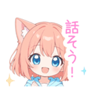 アプリコット猫耳パーカーな女の子スタンプ（個別スタンプ：28）