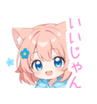 アプリコット猫耳パーカーな女の子スタンプ（個別スタンプ：34）
