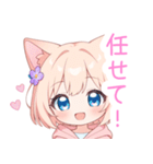 アプリコット猫耳パーカーな女の子スタンプ（個別スタンプ：35）