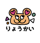 NikoBelle(にこべる)日常スタンプ♪（個別スタンプ：10）