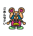 NikoBelle(にこべる)日常スタンプ♪（個別スタンプ：19）
