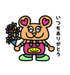NikoBelle(にこべる)日常スタンプ♪（個別スタンプ：21）
