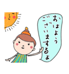 （改）日常使える！ふきだし子ちゃん（個別スタンプ：1）