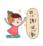 （改）日常使える！ふきだし子ちゃん（個別スタンプ：6）