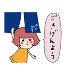 （改）日常使える！ふきだし子ちゃん（個別スタンプ：8）