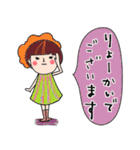 （改）日常使える！ふきだし子ちゃん（個別スタンプ：9）