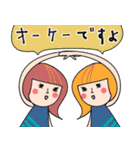（改）日常使える！ふきだし子ちゃん（個別スタンプ：10）
